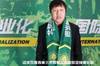足球报:国安引援工作在开展当中,新帅谢峰的意见极为重要