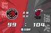 🏀希罗23分 巴特勒19+10+10 布歇23+10 热火力克猛龙