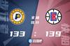 🏀巴图姆32分 雷吉26+5 勒韦尔26+9 快船送步行者4连败
