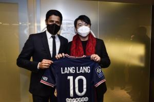 中国驻法大使与郎朗到访巴黎主场，巴黎主席纳赛尔亲赠球衣
