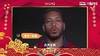 🎥虎虎生威！武磊、德容领衔西甲众球星送上中文新年祝福
