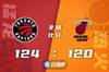 🏀特伦特33分 巴特勒37+14+10 猛龙4人20+三加时扑灭热火