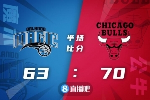🏀德罗赞29+10 拉文26分 小卡特24+8 公牛复仇魔术