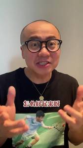 交易截止日快到了，湖人能开张吗？王猛：难啊！😐
