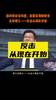 足球万恶之源！申方剑解说金句：反击从现在开始