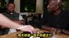 皮尔斯：我不会把宝押在哈登恩比德身上 他们最多第二轮