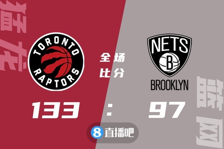 🏀巴恩斯28+16+5断 阿丘瓦20+8+5 阿德15分 猛龙大胜篮网