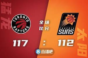 🏀特伦特42+8 西亚卡姆25+7+10 佩恩24+7 猛龙射落太阳