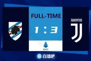意甲-莫拉塔双响夸德拉多造乌龙3C扑点 尤文3-1桑普联赛3连胜
