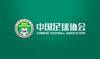 新赛季国内、国际转会窗明天开放，各级别俱乐部没有转会名额限制