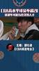 CBA高水平球员不超过20个，谁都不可能有杜锋懂人才