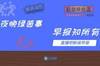 早报:FFP2.0即将来临?