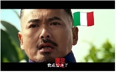 今日趣图:🇮🇹——坏了!我成国足了!