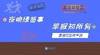 早报:12强赛国足1-1战平沙特,意大利无缘2022世界杯