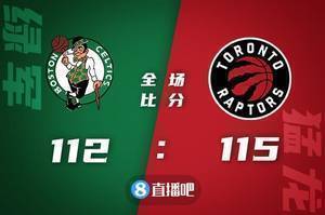 🏀双探花缺阵 西亚卡姆40+13 斯玛特28+10 猛龙加时险胜绿军