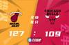 🏀巴特勒22+7+6 拉文33分 德罗赞26分 热火横扫公牛迎3连胜
