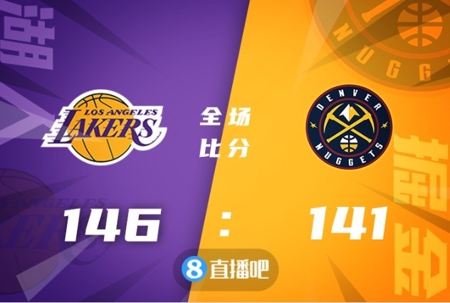 🏀里夫斯31+16+10 蒙克41分 福布斯24分 湖人加时力克掘金