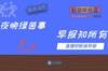 早报：卡塔尔财团将出售巴黎？多家媒体辟谣