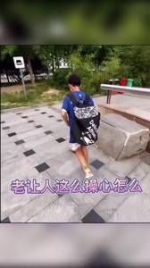 有点小帅🤩！优雅永不过时