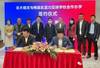 梅州富力足校与北大培文合作办学，探索足校新模式