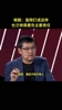 杨毅：篮网打成这样 杜兰特负主要责任 头牌打太臭