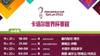 👇2022年卡塔尔世界杯赛程1.0版出炉~吧友们小组赛最想看哪场？