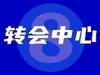 【转会中心】Day15：曼联接近签下德容，热苏斯&埃杜热情拥抱