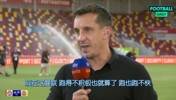 名宿再怼！加里-内维尔：这帮人刷新了下限 信心都被打没了