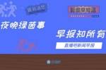 早报:姆巴佩一条龙破门,法国2-0奥地利