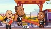 绘说篮球：哈登伤停！欧文禁赛！ 勇士连败！联盟动荡起来