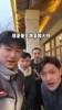 越来越离谱了😂 汪嵩带领支云男团 挑战抖音热门舞蹈《爱如火》