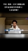 过去十年哪支夺冠队最强?丹尼-格林:14马刺强于19猛龙/20湖人