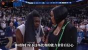 说到做到!华子:昨晚去唐斯家跟他聊了聊 今天必然拿下比赛