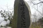⛰️体育赛事常念叨的天王山之战是什么来由？
