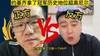 约基奇如果今年拿了冠军，历史地位能超奥尼尔？