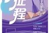 中国女足世界杯成绩盘点：99亚军永远的遗憾，新世纪成绩不佳