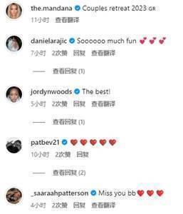 贝弗利女友动态下方评论区