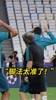 C罗这脚法太&ldquo;精准&rdquo;了😂