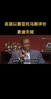 名宿微笑刺激评麦迪:做任何事都轻松自如 天赋恐怖