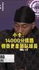 小卡谈得分破一万四:不认为这是个里程碑,夺冠才是我打球的目标