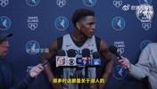 爱德华兹：我理解大家都支持湖人而不是森林狼，我喜欢这种感觉！