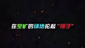 休赛期还会进化吗?阿门汤普森的上限到底在哪里