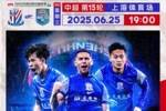 申花vs津门虎首发：3外援PK！18岁刘诚宇、吴曦先发，基莱斯出战