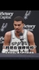 少林功夫好耶！文班谈到了今夏的恢复状态：我现在强得可怕...