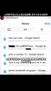 爱德华兹小号的谷歌搜索记录流出，精彩程度不亚于翻开了华子日记