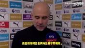 瓜迪奥拉：平局是公平的，我们错失了太多机会