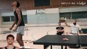 🏓来自2米26的扣杀!名场面:马刺队的乒乓球比赛,保罗vs文班~