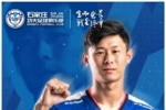 📝欢迎单鹏飞加盟石家庄功夫！