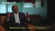乔丹再谈“GOAT之争”:这种对比只会制造对立,也否定了前辈对篮球的付出