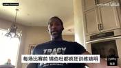 麦迪回忆：当时锡伯杜狂练姚明，结果他真的吞下了那些训练量！